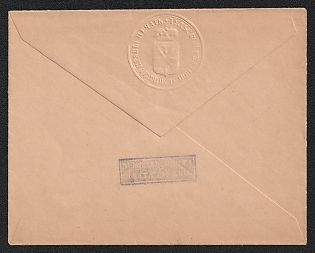 1882 and later 5k Tula Zemstvo Postal Stationery Cover, 119 x 94 mm, Watermark Small Grid, Paper 0.091-0.093 mm