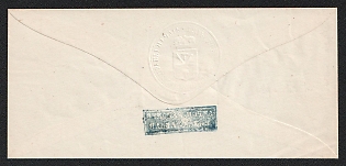 1873-1880 5k Tula Zemstvo Postal Stationery Cover, 139 x 63 mm, Watermark Small Grid, Paper 0.065-0.073 mm, Unrecorded