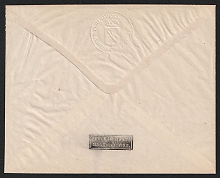 1873-1880 5k Tula Zemstvo Postal Stationery Cover, 151 x 121 mm, Watermark Small Grid, Paper 0.046-0.048 mm, Unrecorded