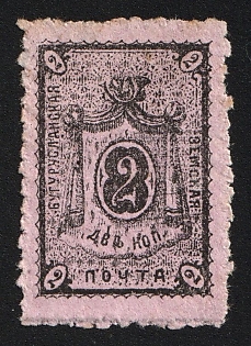 1879 2k Buguruslan Zemstvo