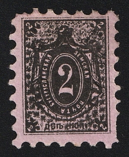 1881 2k Buguruslan Zemstvo