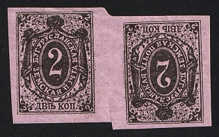 1889 2k Buguruslan Zemstvo, Imperforate Tete-beche Pair, Vertically Laid Rubbed Paper, Signed