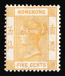 1900-01 5c Hong Kong, British Colonies, Queen Victoria