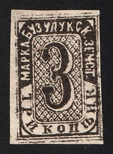 1881 3k Buzuluk Zemstvo, Imperforate, Type 2