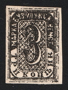 1883 3k Buzuluk Zemstvo, Imperforate, Type 4