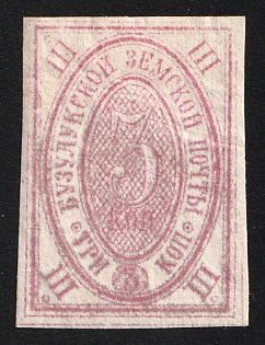 1885-90 3k Buzuluk Zemstvo, Imperforate