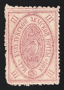 1890 3k Buzuluk Zemstvo, Perforated