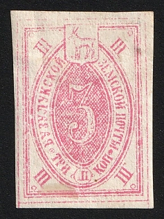 1892 3k Buzuluk Zemstvo, Imperforate