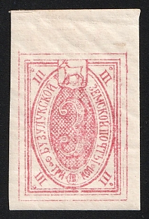 1900 3k Buzuluk Zemstvo, Imperforate, Margin, Signed