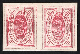1900 3k Buzuluk Zemstvo, Imperforate Pair, Signed