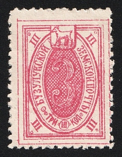 1904 3k Buzuluk Zemstvo