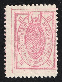 1904 3k Buzuluk Zemstvo, SHIFTED Perforation