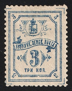 1907 3k Buzuluk Zemstvo
