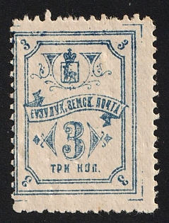 1907 3k Buzuluk Zemstvo, Signed