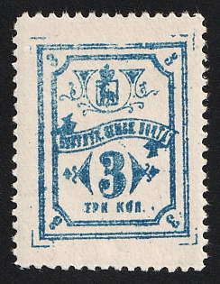 1908 3k Buzuluk Zemstvo
