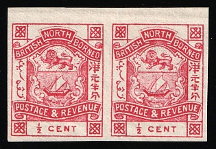1888-92 0.5c British North Borneo Company Administration, Pair, Imperforate