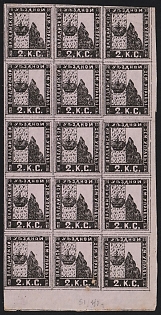1871 2k Valdai Zemstvo, Marginal Imperforate Block 3x5, All 3 Types