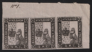 1878 2k Valdai Zemstvo, Imperforate Marginal Corner Strip of 3
