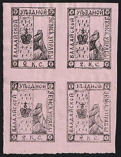1887 2k Valdai Zemstvo, Imperforate Block of Four