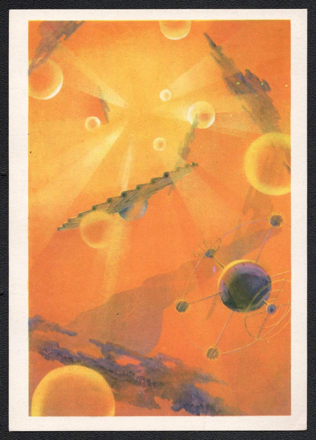lot