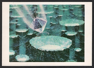 lot