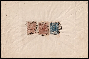 1917 (22 Jul) Russian Empire, Russia, Commercial 'Alexandrovsky South Russian Plant of the Joint-Stock Company of the Bryansk Works' Registered Cover locally addressed in Ekaterinoslav, franked with Money Stamps 10k, 2x 15k, with Dark boxed and violet registration postmarks on front