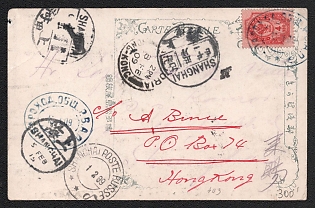 1909 (15 Jan) Russian Empire, Russia, Picture Postcard from Vladivostok to Hong Kong (China) via Shanghai (China), Ship Mail, with Blue Cachet of the Russian East Asiatic Steamship Company 'R.V.A.P.' on front, franked with 4k (1902 issue)