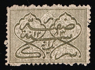 1869 1a Hyderabad, British India, Feudatory States