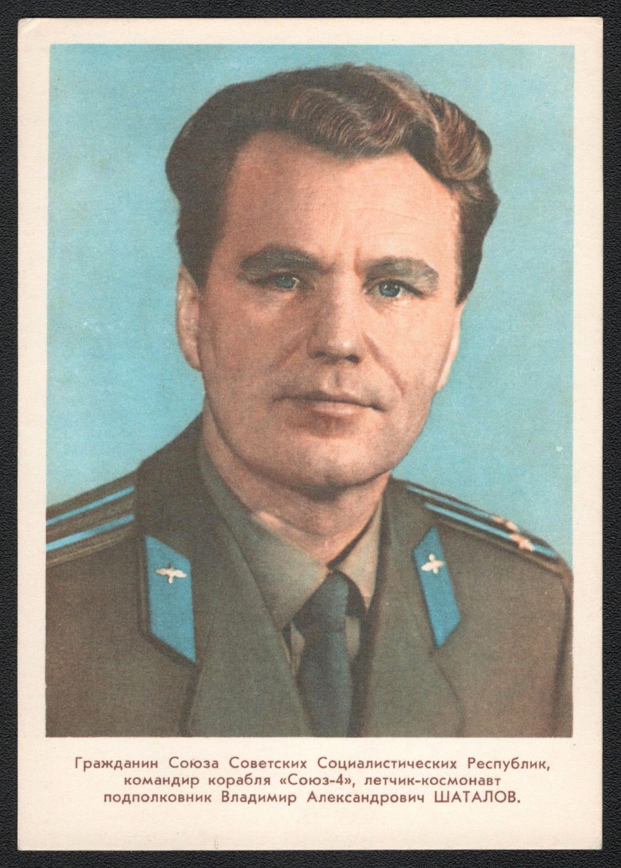 lot