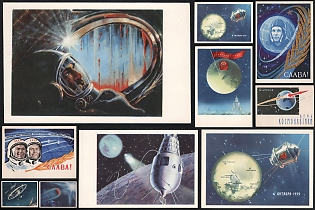 1960-69 'April 12 Cosmonautics Day!', First Man in Space, Cosmic Art Illustrations, Soviet Union, Space Exploration, Group of Picture Postcards