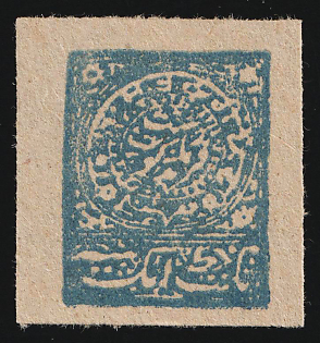 1879-86 1p Faridkot, British India, Feudatory States, Wove Paper