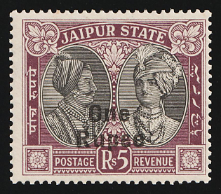 1936 1r on 5r Jaipur, British India, Feudatory States