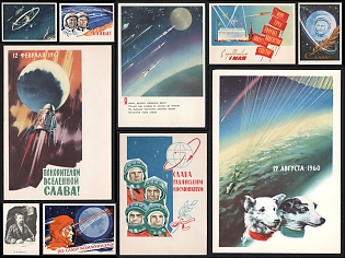 1960-62 'Glory to the Conquerors of the Universe!', Belka and Strelka Space Dogs, Cosmic Art Illustrations, Soviet Union, Space Exploration, Group of Picture Postcards