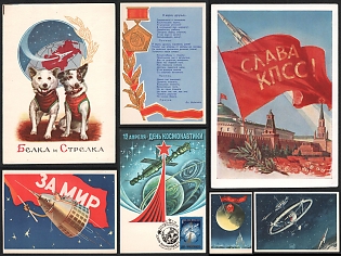 1959-78 'April 12 Cosmonautics Day!', 'For Peace!', Belka and Strelka Space Dogs, Cosmic Art Illustrations, Soviet Union, Space Exploration, Group of Picture Postcards
