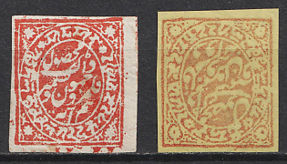 1879 Jammu and Kashmir, British India, Feudatory States, Thin Wove Paper, Imperforate