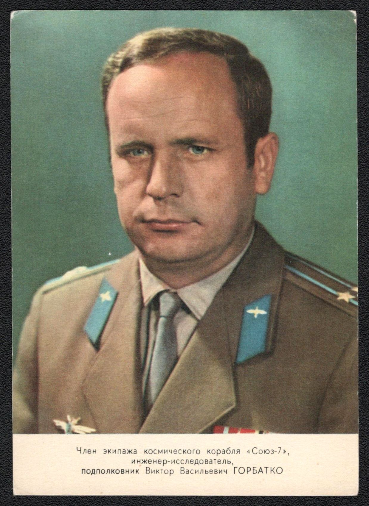 lot