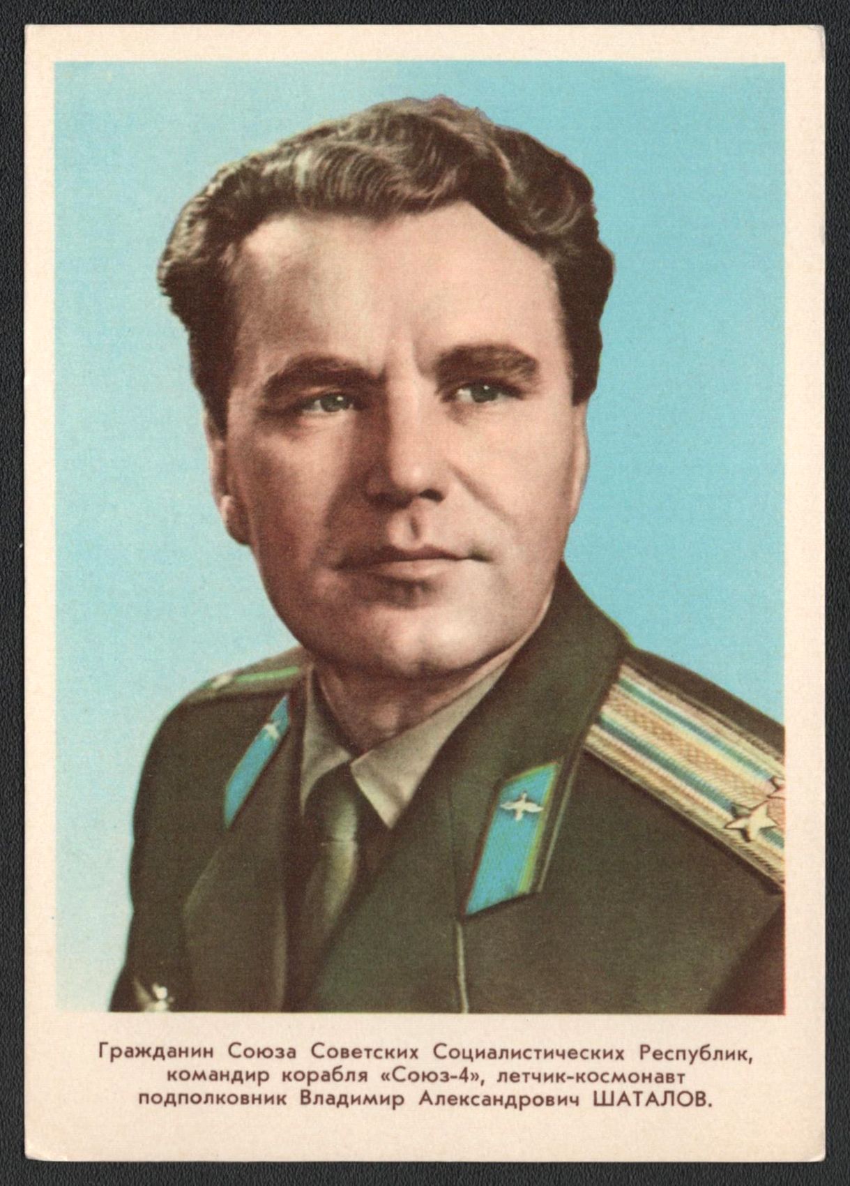 lot