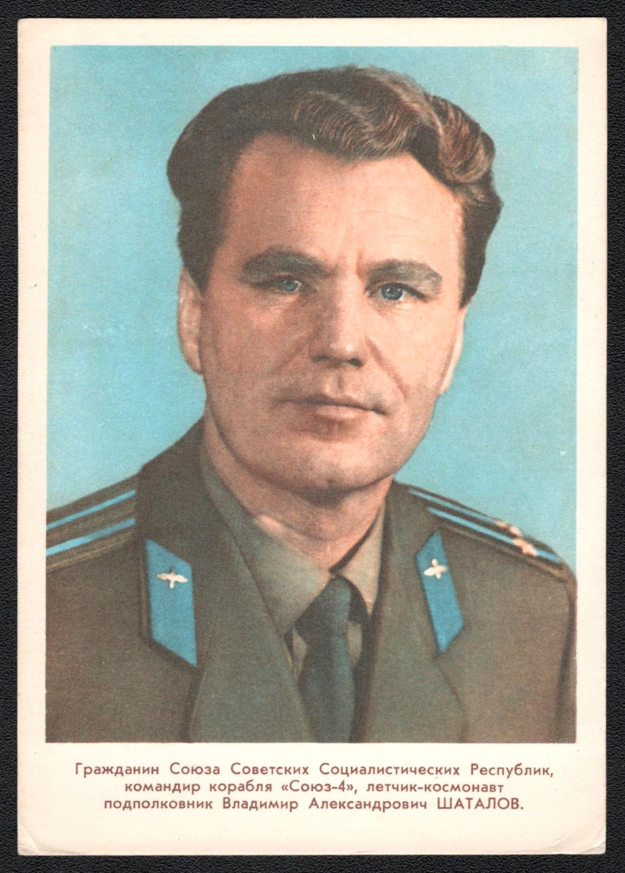 lot