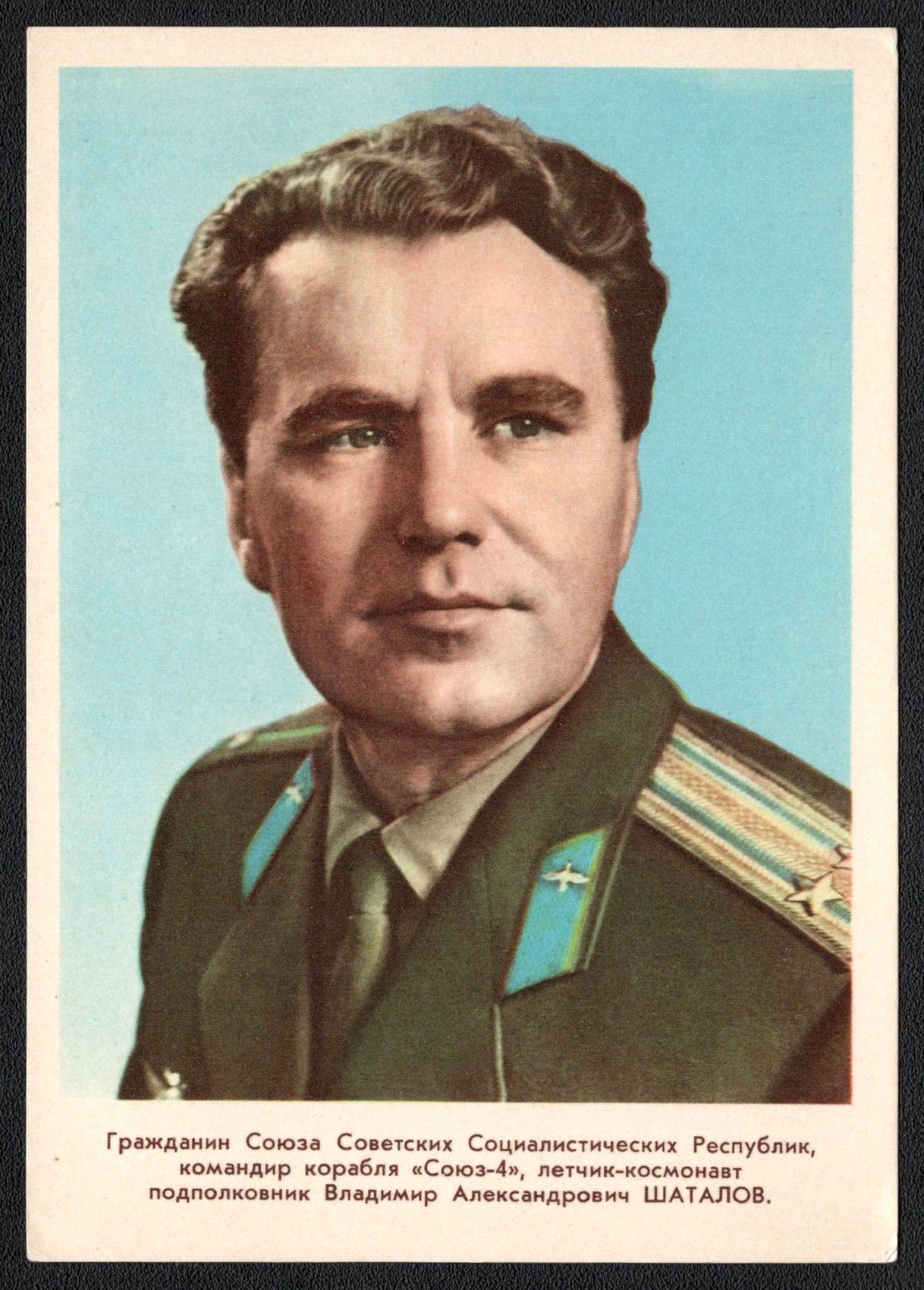 lot