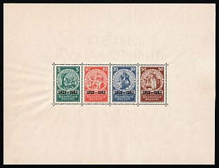 1933 Third Reich, Germany, Souvenir Sheet