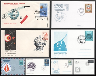 1967-75 International Space Exhibitions and Planetariums of Yugoslavia, Socialist Federal Republic of Yugoslavia, Group of Commemorative FDC Covers with Pictorial Cancellations