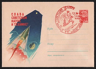 lot