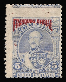 1886 5c Ecuador, Official Stamp, SHIFTED Perforation