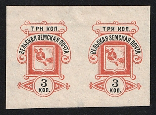 1894 3k Velsk Zemstvo, Imperforate Pair, Red Center and Black Text Only, Signed