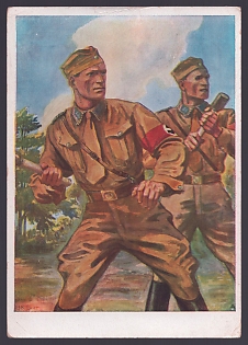 1933-1945 'German, Earn the Sa Sports Badge! Register at Local Sa Offices', Military, Third Reich Nazi Propaganda Postcard