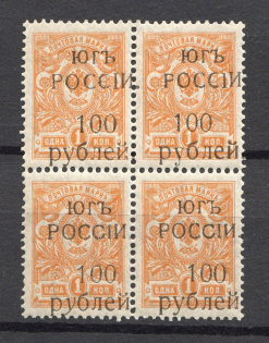 lot