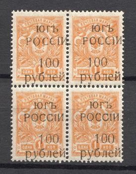 lot