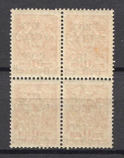 lot