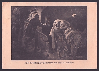 1935 '"The Good Samaritan" By Rudolf Schafer', Military, Third Reich Nazi Propaganda Postcard