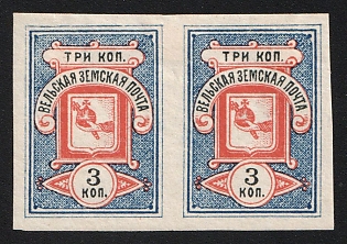 1894 3k Velsk Zemstvo, Imperforate Pair